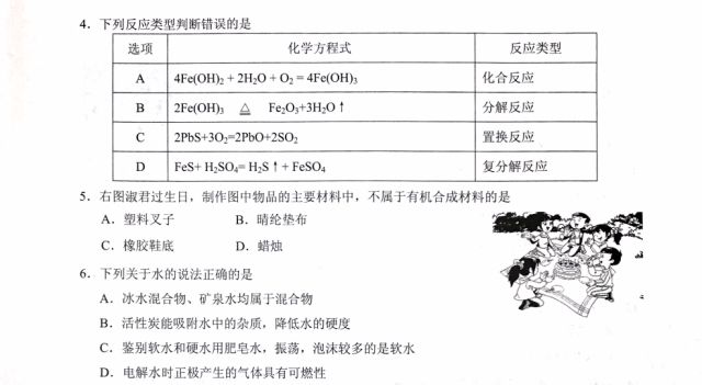 正版全年免费资料大全下载网,扩展解答解释落实_收藏版44.80.24