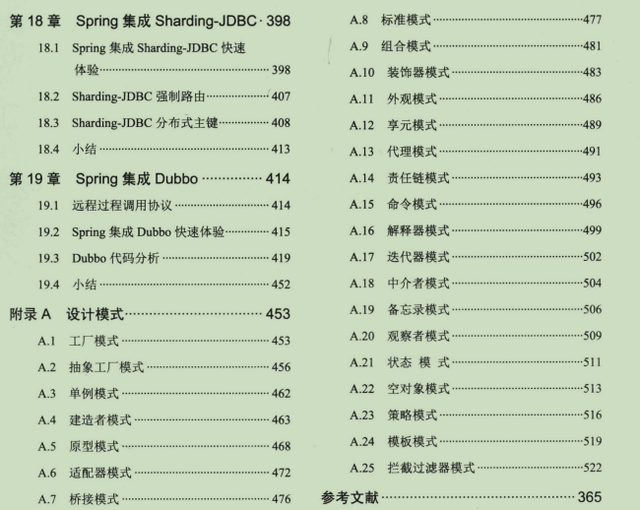 2O24澳彩管家婆资料传真,复杂解答解释落实_铂金版30.64.72