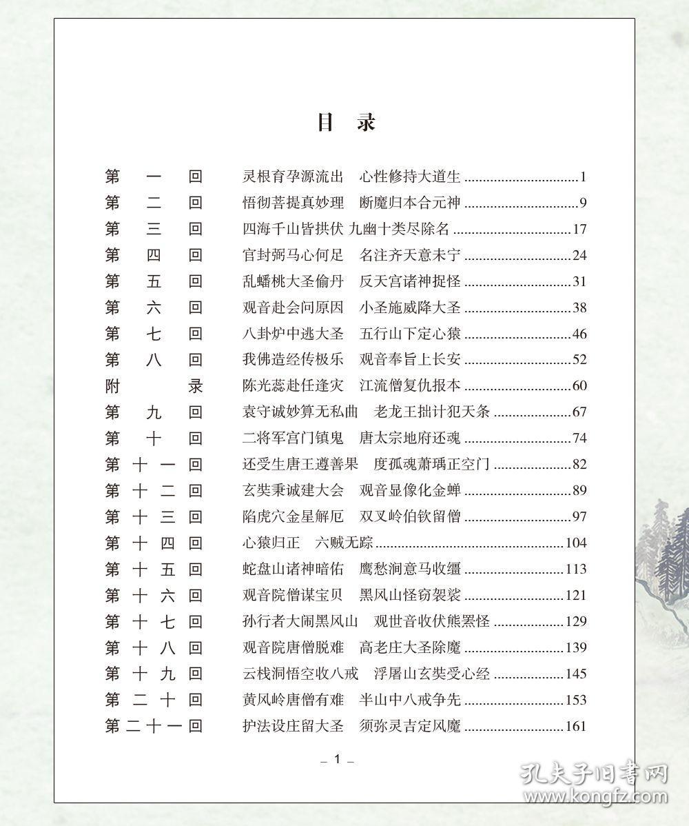 正版资料免费资料大全,认知解答解释落实_超级版45.85.34