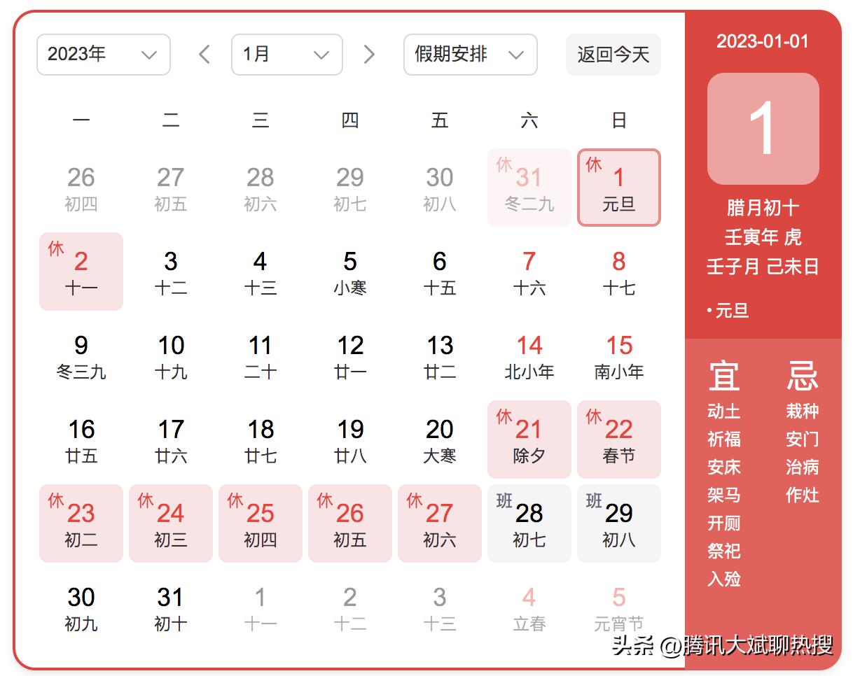 2024全年资料免费大全功能,完满解答解释落实_增强版53.89.3