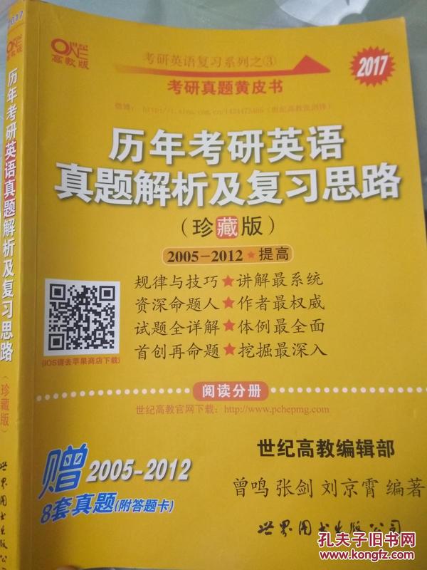 2024澳彩管家婆资料传真,客户解答解释落实_收藏版78.69.49