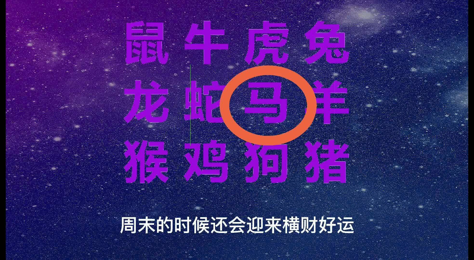 2024澳门今天晚上开什么生肖啊,跨界解答解释落实_变动版42.99.67