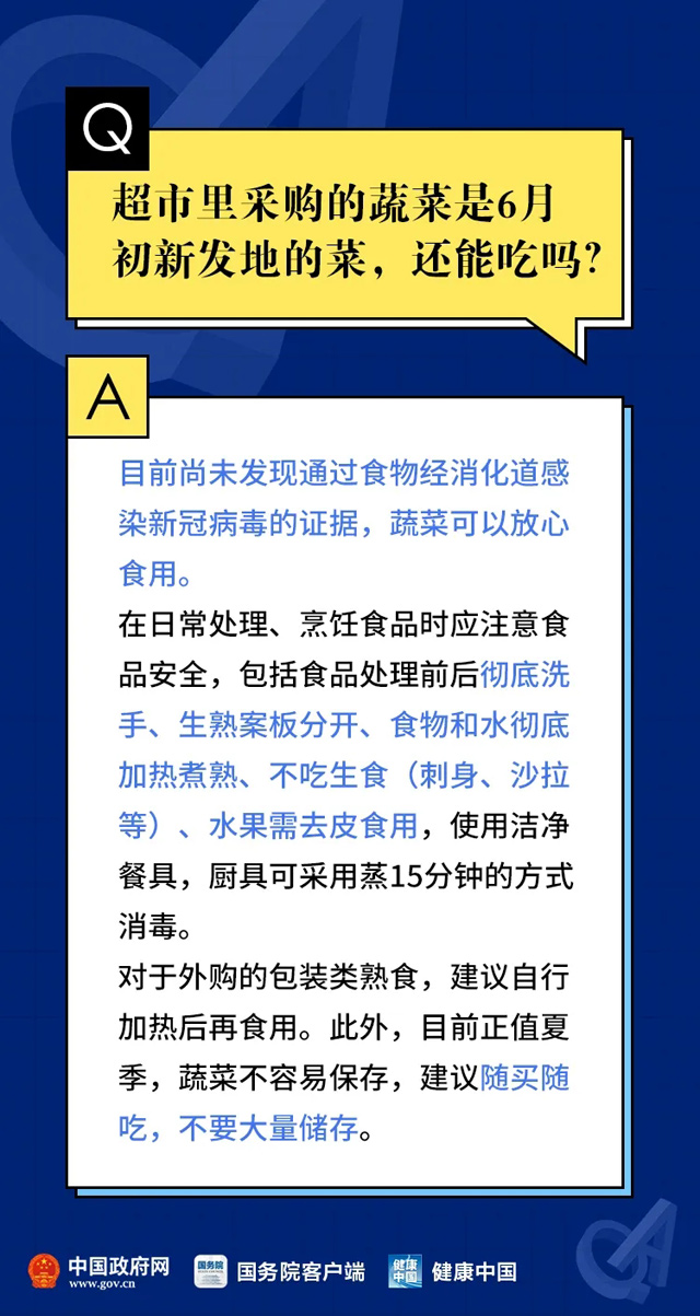 49图库-资料中心,保持解答解释落实_复制版70.92.46