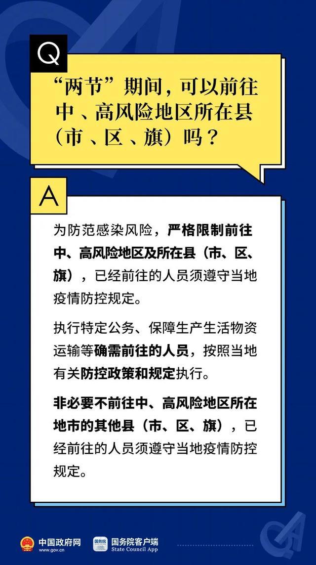 2024澳门正版资料大全资料生肖卡,组织解答解释落实_进化版92.11.66