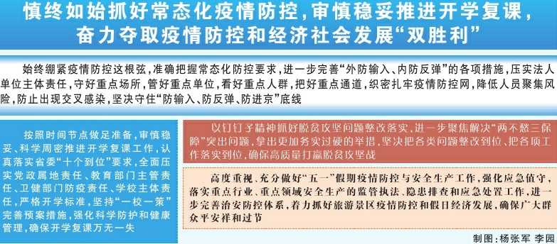 2O14年新奥正版资料大全,稳妥解答解释落实_体育版33.80.60