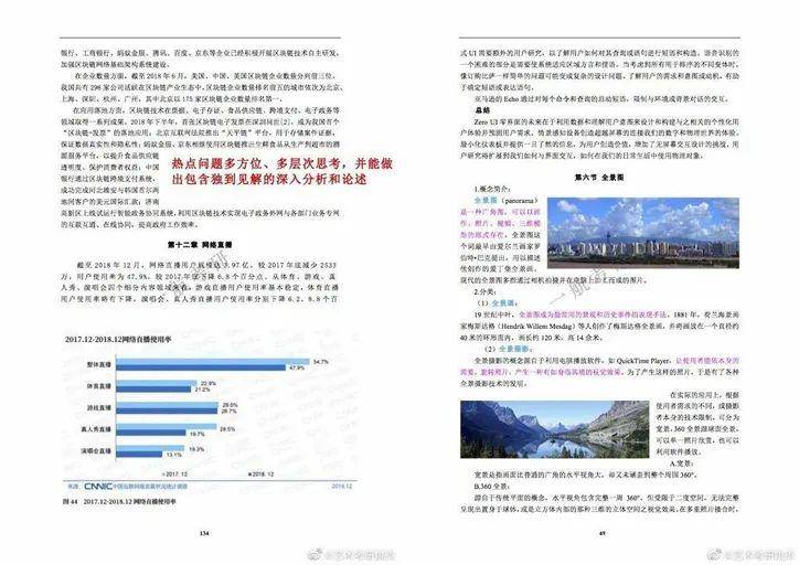 2024年新澳版资料正版图库,质量解答解释落实_本地版86.37.67