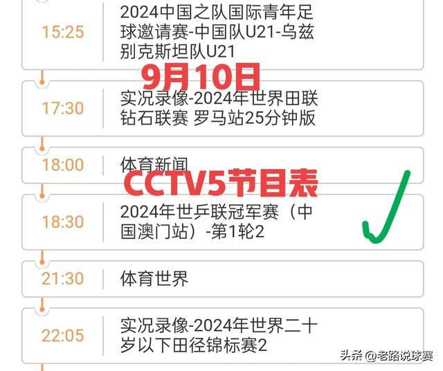 2024澳门今天晚上开什么生肖啊,分析解答解释落实_感受版82.78.29