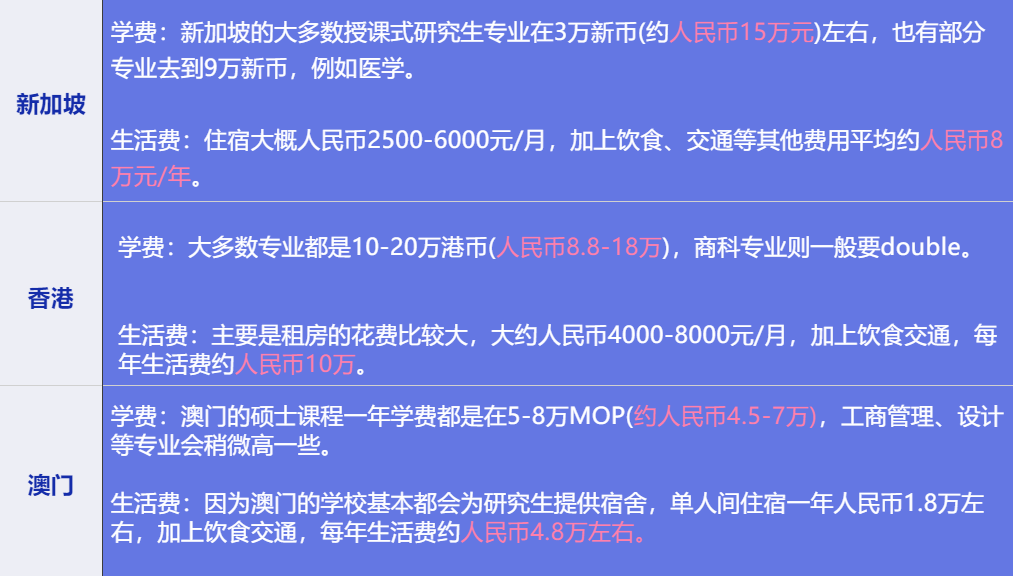 2024澳门特马今晚开什么,价值解答解释落实_兼容版77.70.40