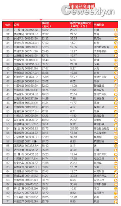 新澳门资料大全正版资料2024年免费下载,家野中特,拓展解答解释落实_基础版63.96.71