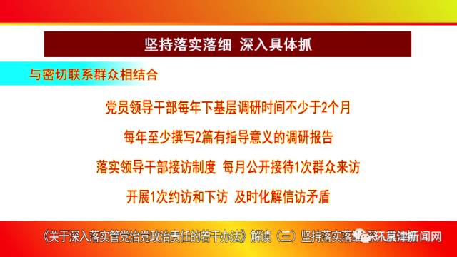 新奥门特免费资料大全198期,洗练解答解释落实_显示版59.55.39