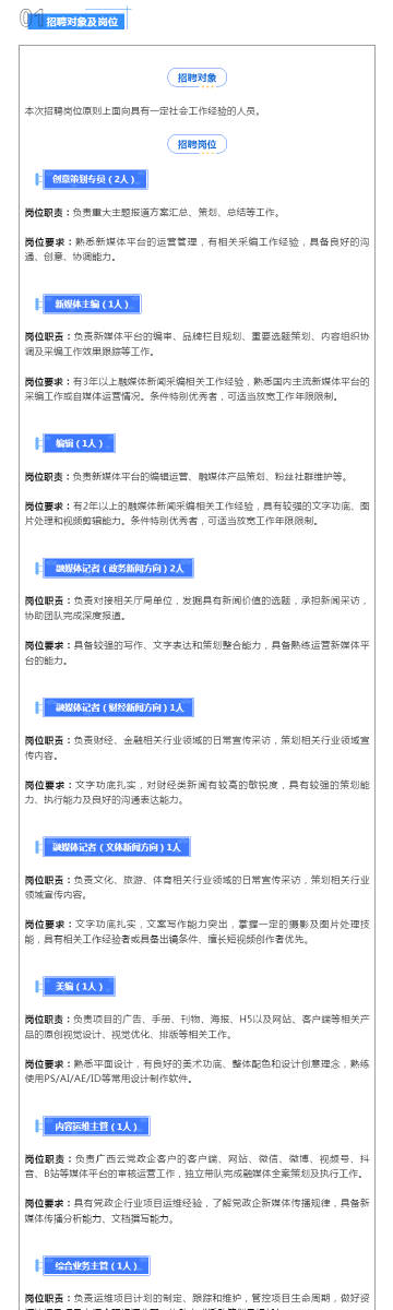 新澳开奖记录今天结果查询表,彻底解答解释落实_静态版43.66.5