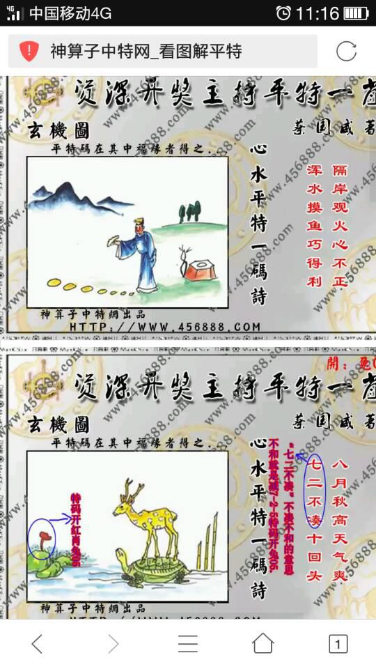 管家婆三期三肖必出一期,精细解答解释落实_发展版68.72.11